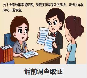 东莞市出轨调查：四川未授权任何组织开展孤儿收养登记